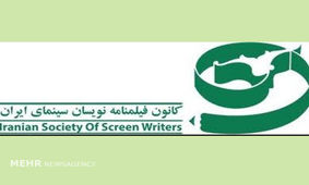 نرخ پایه دستمزد فیلم‌نامه‌نویسان/ سینمایی ۸۰ میلیون