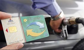 جزئیات تحویل کارت سوخت در درب منازل /۶۵۰ هزار کارت سوخت تحویل پست کشور داده شد