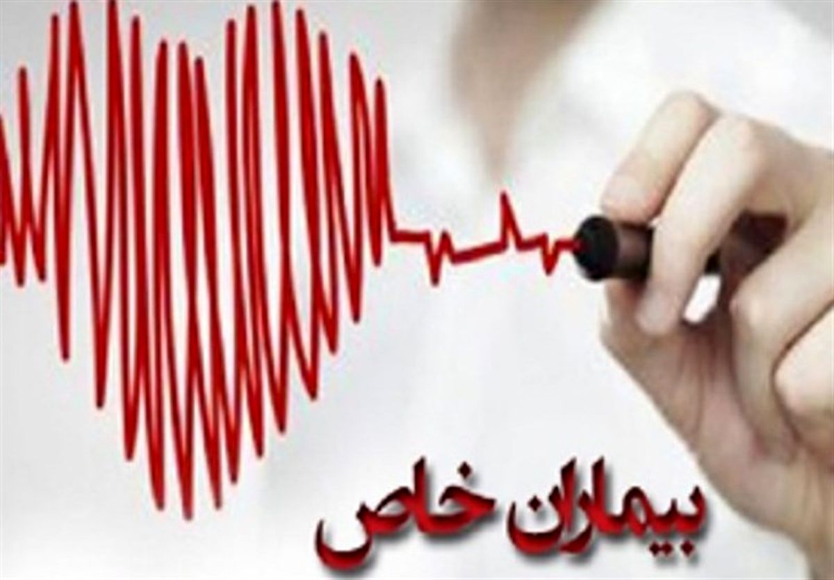 پوشش ۹۰ درصد هزینه درمانی بیماران خاص تامین اجتماعی نیروهای مسلح در اردبیل