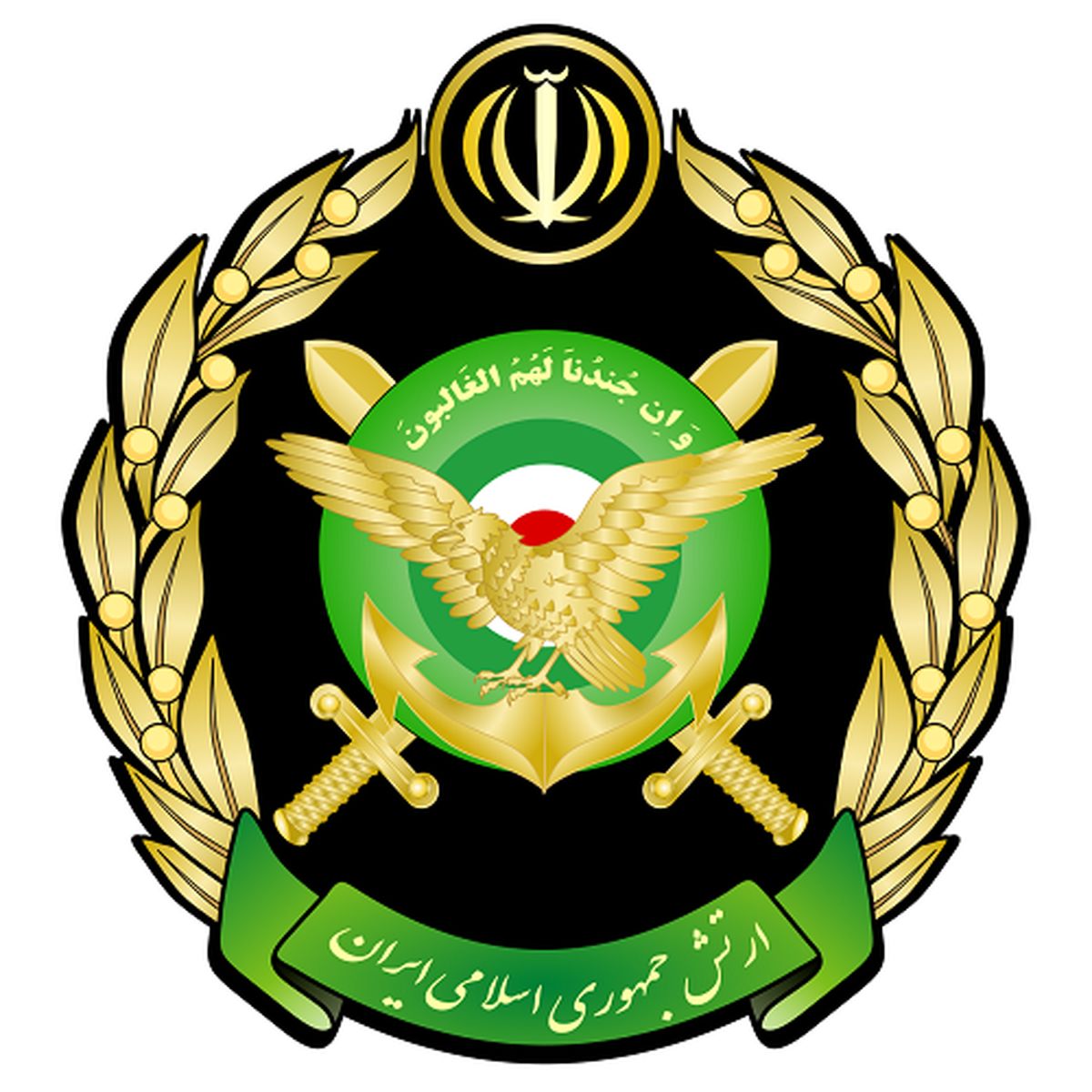 بیانیه ارتش جمهوری اسلامی ایران درباره سالروز شکست حصر پاوه