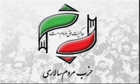 از مواضع دولت ترکیه در برابر تحریم‌های ظالمانه ترامپ تشکر می‌کنیم