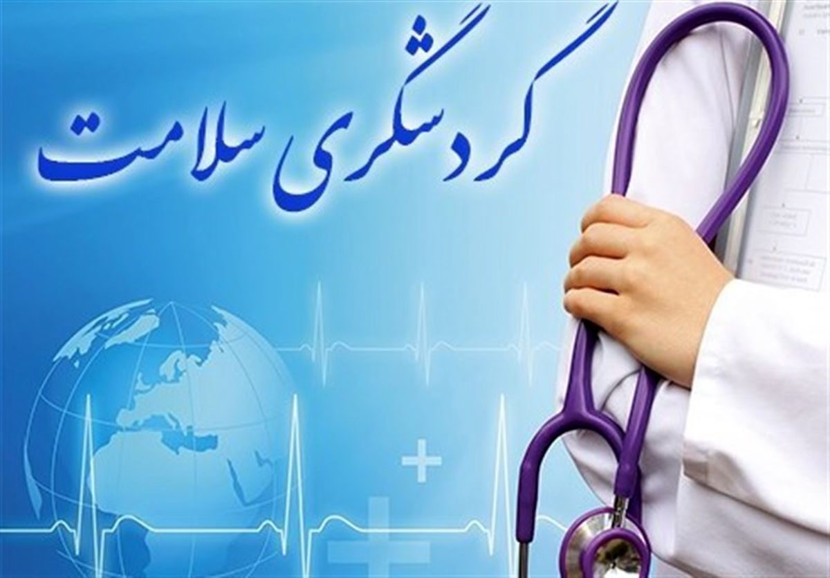 توسعه گردشگری سلامت در استان اردبیل نیازمند ساماندهی مرز بیله‌سوار است