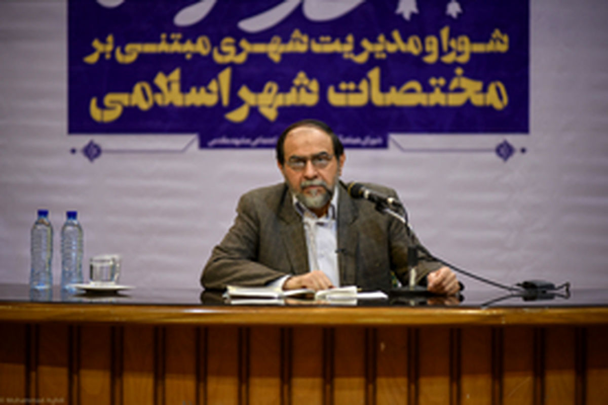 با مسجد و مناره ساختن شهر اسلامی نمی‌شود/ مگر می‌شود به مردم گفت به شکم و تفریحتان کار نداریم؟/ در بحث فروپاشی خانواده روی غرب را سفید کرده‌ایم