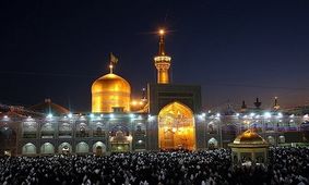 مراسم قرائت دعای روز عرفه در بارگاه منور رضوی برگزار می‌شود