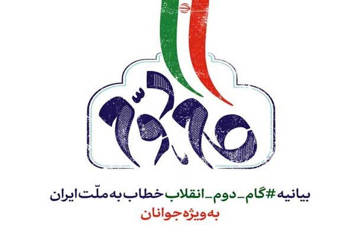 آیت الله بطحایی:قوه قضائیه باید با جدیت با دزدان بیت‌المال برخورد کند
