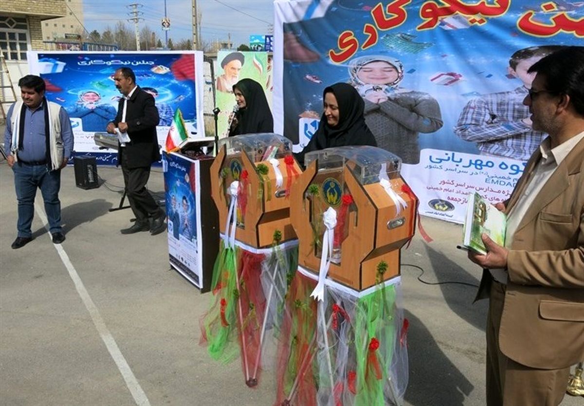 بیش از ۲ میلیارد تومان در جشن نیکوکاری خراسان شمالی کمک شد