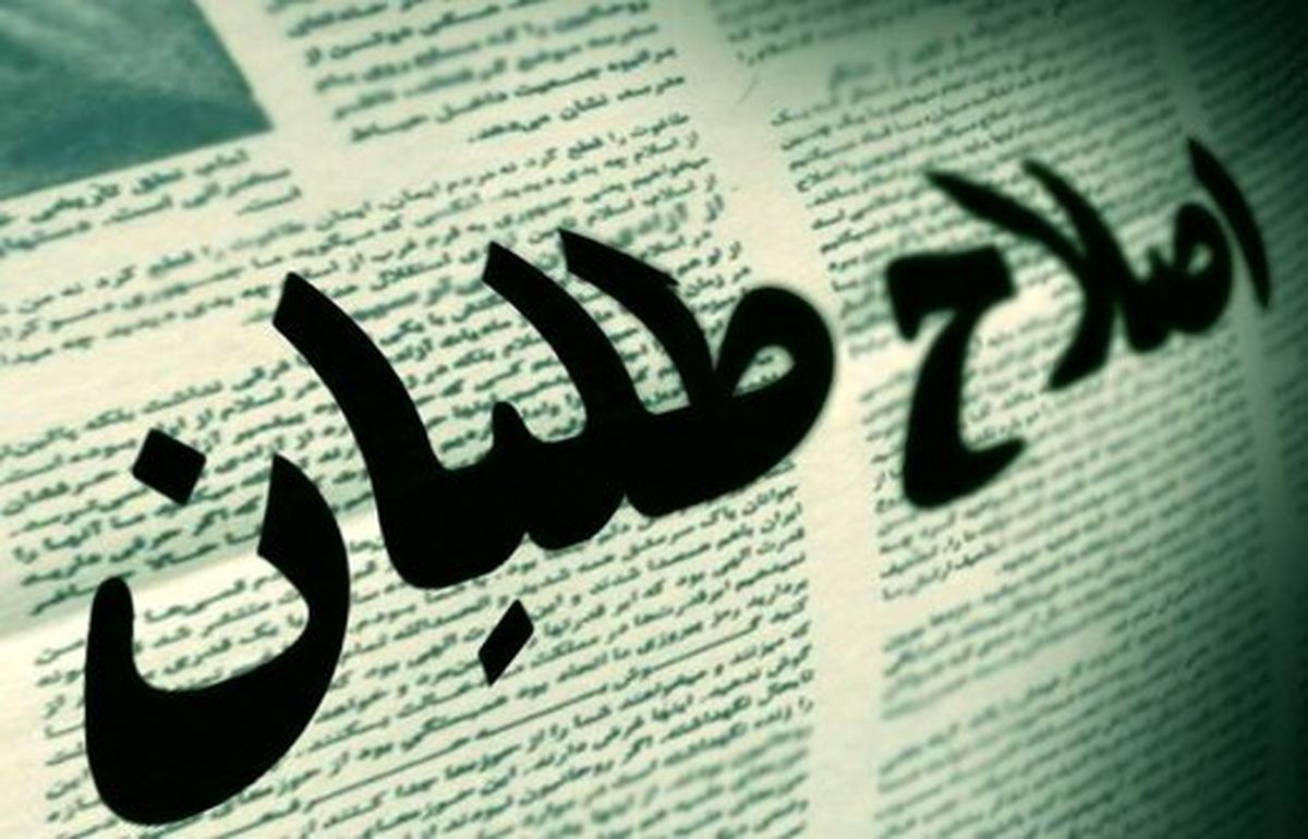 کیهان:هم مشایی اصلاح طلب بود،هم خبرنگاری که درخواست پناهندگی کرد