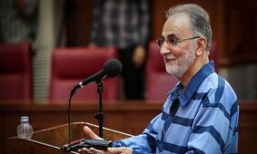 محمدعلی نجفی آزاد شد