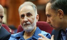 «نجفی» به زندان بازگشت
