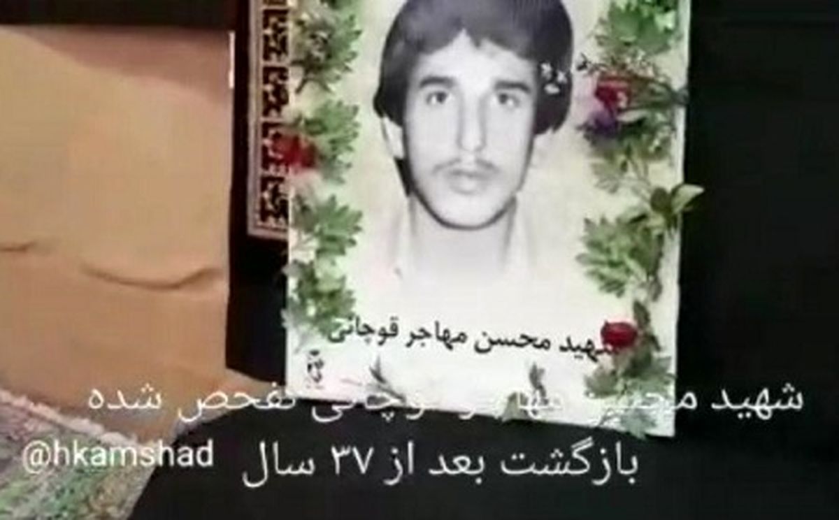 پیکر یک شهید دفاع مقدس در مشهد تشییع شد