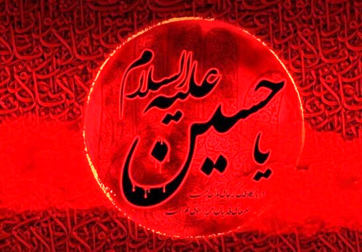 عزاداری فرزندان رودکی در رثای امام حسین(ع)؛ نگاهی به کربلاخوانی در تاجیکستان