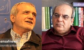 مخالفت عبدی و موافقت پزشکیان با حذف یارانه‌ی نقدی اقشار پردرآمد / هر دو: یارانه‌ی انرژی آزاد شود