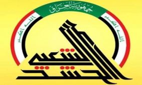 ۵ شهید و زخمی در حمله مسلحانه تروریست‌ها به حشد الشعبی