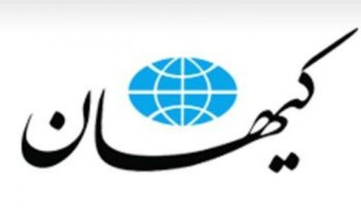 کیهان تیتر خودش را تکذیب کرد/ نگفتیم رئیسی ذوالقرنین است، گفتیم کارش کار ذوالقرنین است!