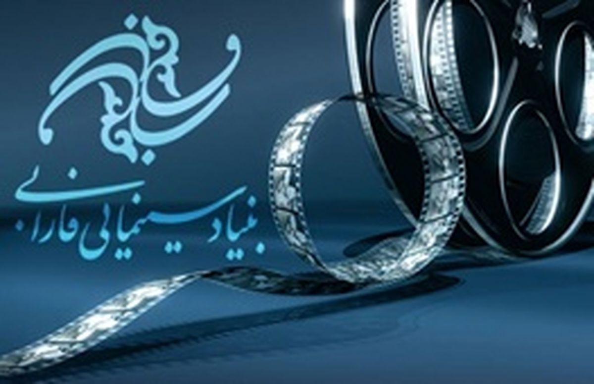 آخرین مهلت ثبت نام نخستین دوره‌ پرورش فیلمنامه اعلام شد