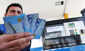 عمر کارتهای سوخت شناور رو به پایان است