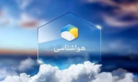هشدار سازمان هواشناسی / احتمال وقوع سیل