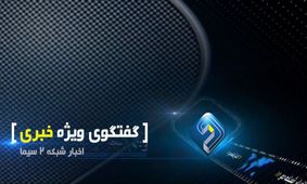 پور ابراهیمی: مناطق آزاد به دپوی واردات تبدیل شده/ در بسیاری از مناطق آزاد گمرک مستقر نیست