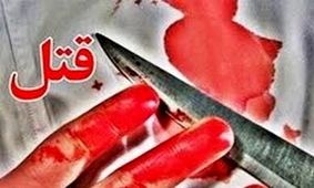 محاکمه قاتلان بازیکن تیم فوتبال ساپیا پس از فاش شدن نحوه قتل +عکس
