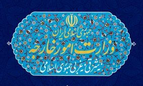 ایران اقدام تروریستی در استان ننگرهار افغانستان را محکوم کرد