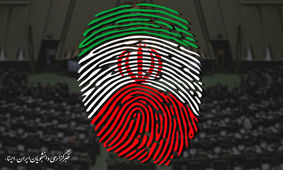 هنوز سلامت و امنیت انتخابات الکترونیکی تضمین نشده است