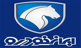 مرور مهمترین اخبار و رویدادهای گروه صنعتی ایران خودرو + فیلم