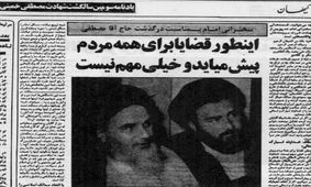 امام درباره درگذشت حاج آقا مصطفی چه گفتند؟ / این‌طور قضایا برای همه مردم پیش می‌آید و خیلی مهم نیست