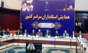 وزیر کشور: نظارت استصوابی قانون است و باید اجرا کرد/پیگیر هستم حقی از کسی ضایع نشود/دست ما برای برخورد با پول‌های کثیف بسته نیست