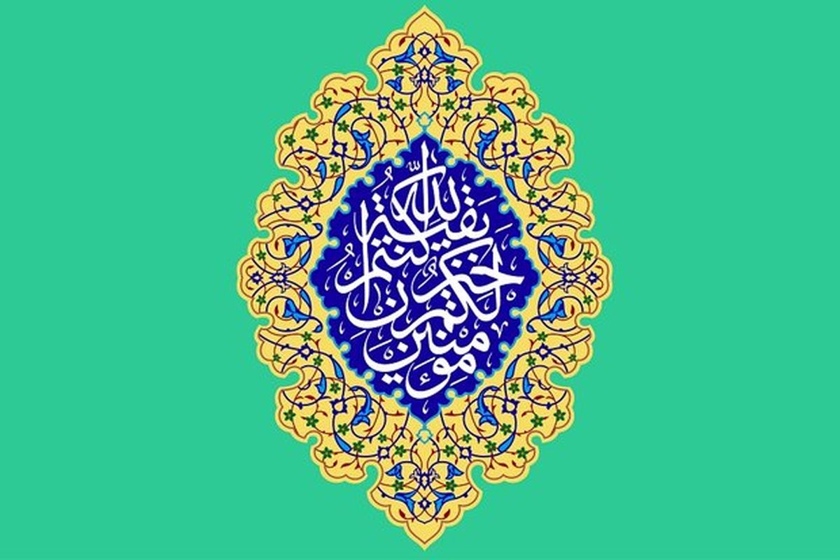 ظهور چقدر نزدیک است؟/ عدالتی که حضرت ولی عصر(عج) محقق خواهد کرد