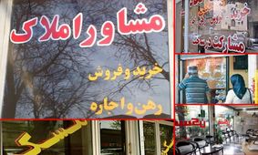 قیمت اجاره یک واحد تجاری و اداری در منطقه بلوار کشاورز چقدر است؟ + جدول