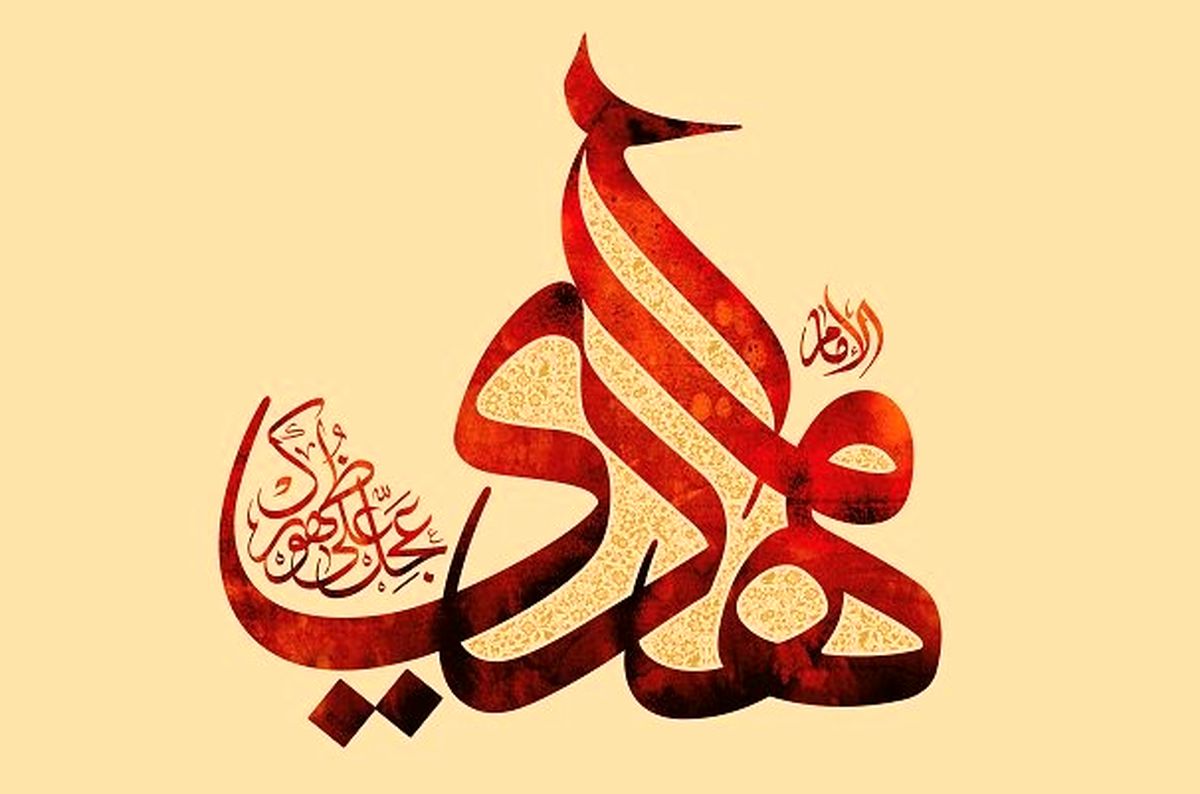 چگونه انتظار فرج را در دل زنده کنیم؟/ سامان امر ظهور در یک شب