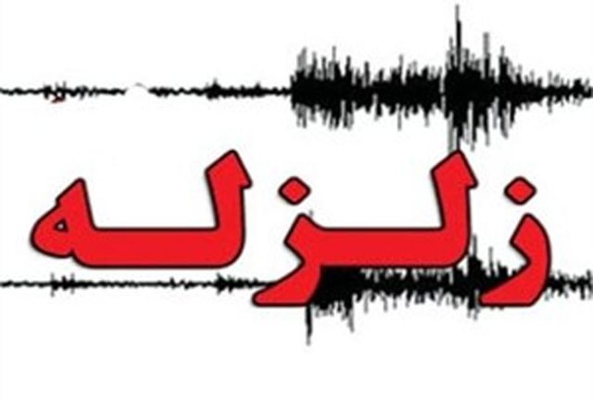 وحشت در کردستان/بانه لرزید