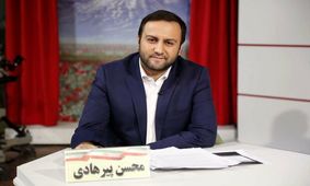 شانا جایگزین جمنا شد