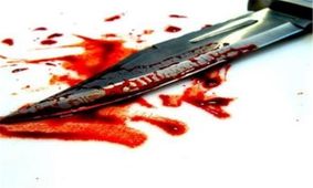 قتل نامزد با 30 ضربه چاقو