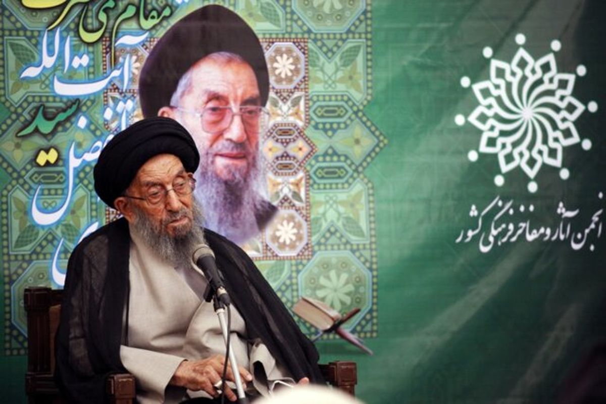 آیت‌الله «سید ابوالفضل میرمحمدی» درگذشت
