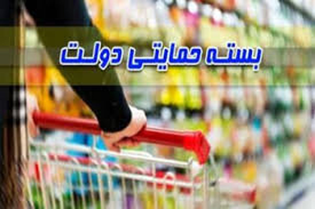 ۱۰ تا ۱۵ درصد کارگران بازنشسته کرمانشاه بسته معیشتی نگرفته‌اند