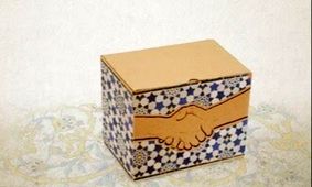 چند نفر درخواست بسته حمایتی را درسامانه #۶۳۶۹* ثبت کردند؟