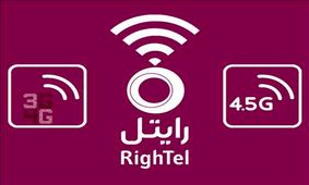 چه استان هایی امکان استفاده از اینترنت رایتل را دارند؟
