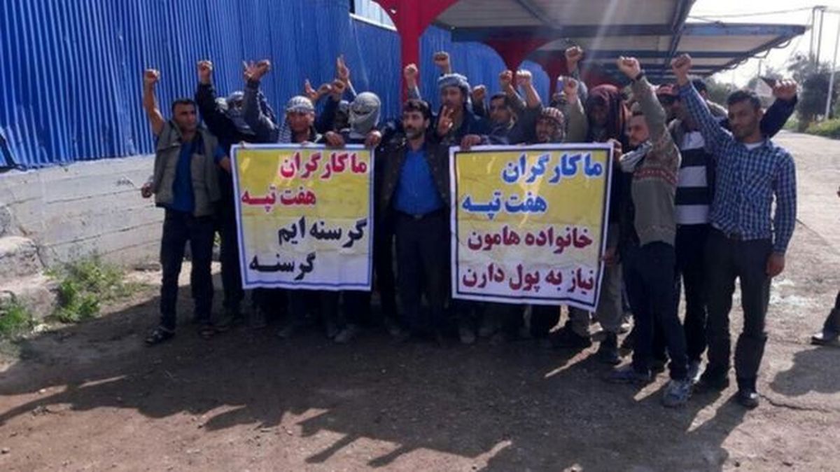 حقوق شهریور ماه کارگران هفت تپه پرداخت شد
