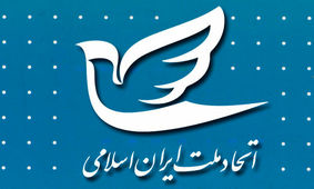حضور در انتخابات باید معنادار باشد