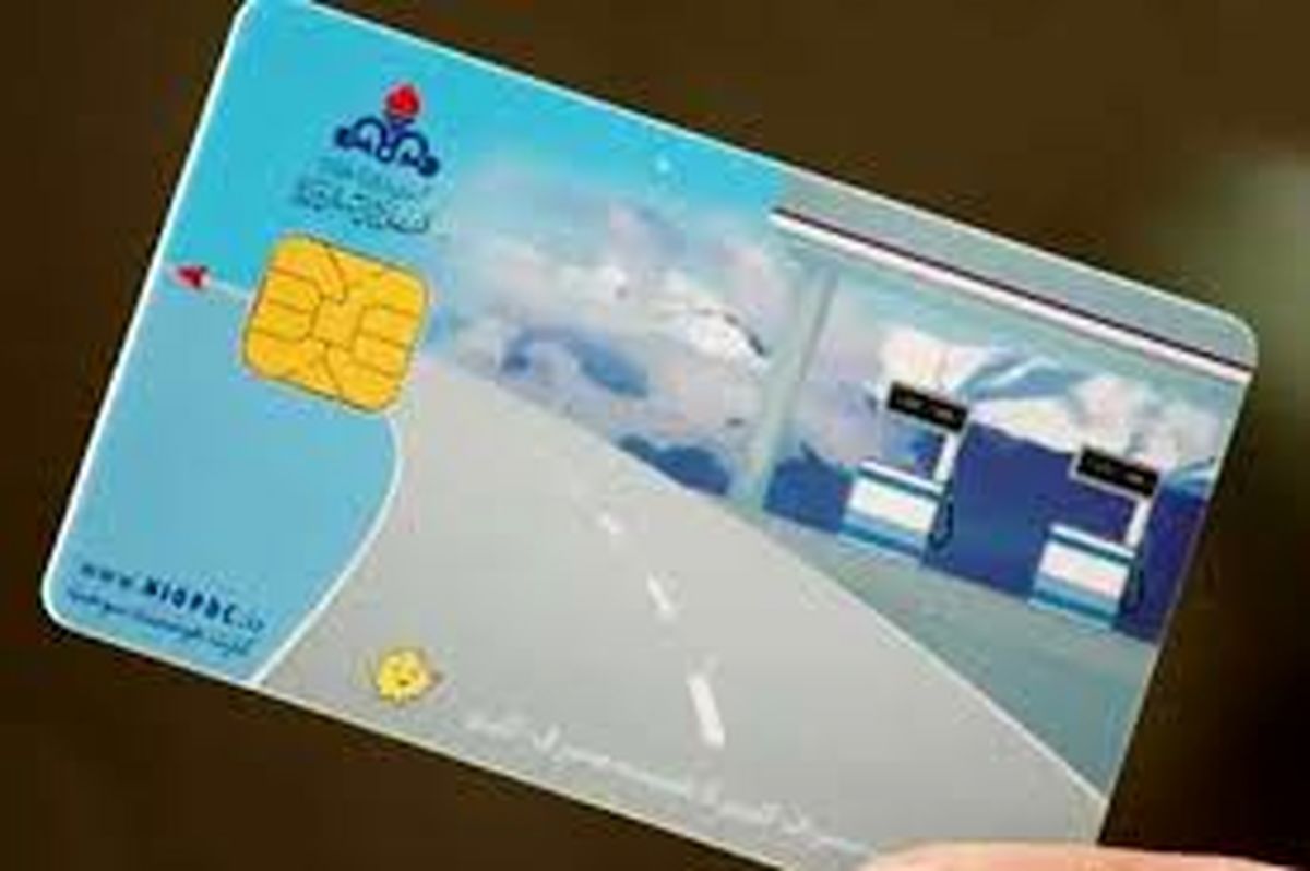 گزارشی از مشكلات صدور كارت سوخت پس از سهمیه‌بندی بنزین