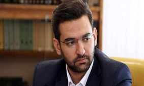 آذری جهرمی برای دریافت گلایه‌ها از قطع اینترنت، شماره تلفن داد / عکس