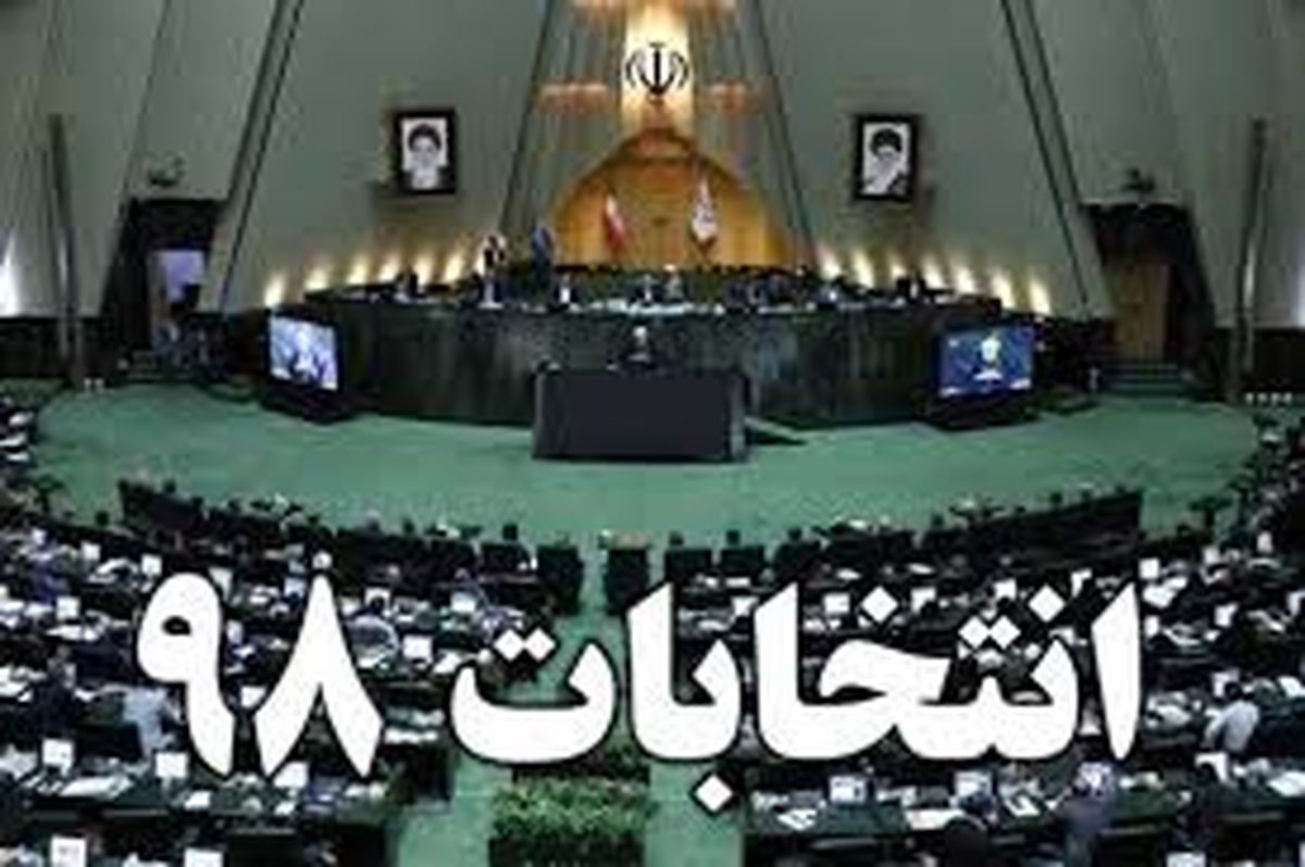 اجماع انتخاباتی نیروهای انقلاب در گرو شفافیت در شاخص مداری است