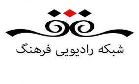 نگاهی به آثار موسیقیایی هوشنگ ظریف در «خنیاگران»