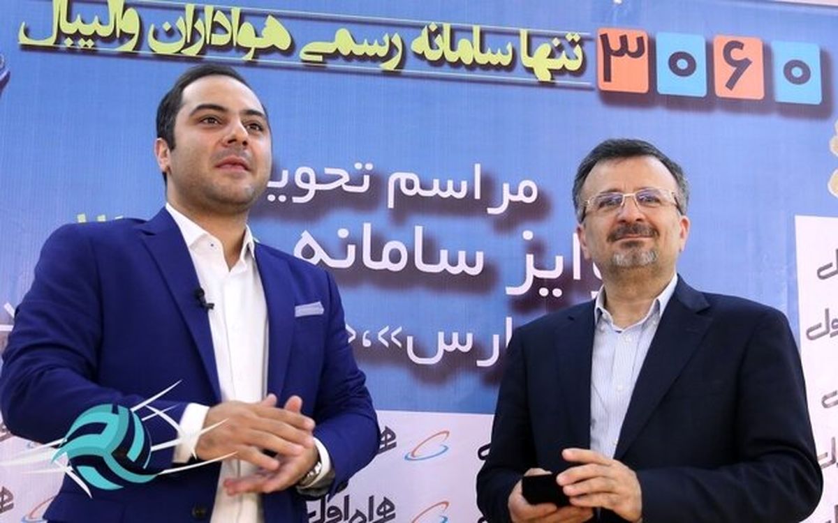 11 میلیارد گمشده والیبال پیدا می‌شود؟