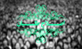 ردصلاحیت نامزدهای اصلاح طلب + اسامی