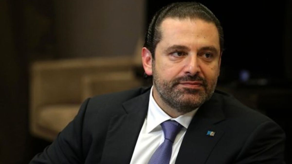 سعد حریری طرفدارانش را به آرامش فراخواند