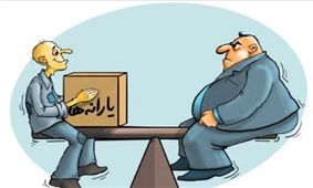 یارانه فروردین امشب واریز می شود/ افزایش یارانه برخی گروه ها در آستانه انتخابات