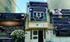 فیلم / منزل پدری عارف لرستانی