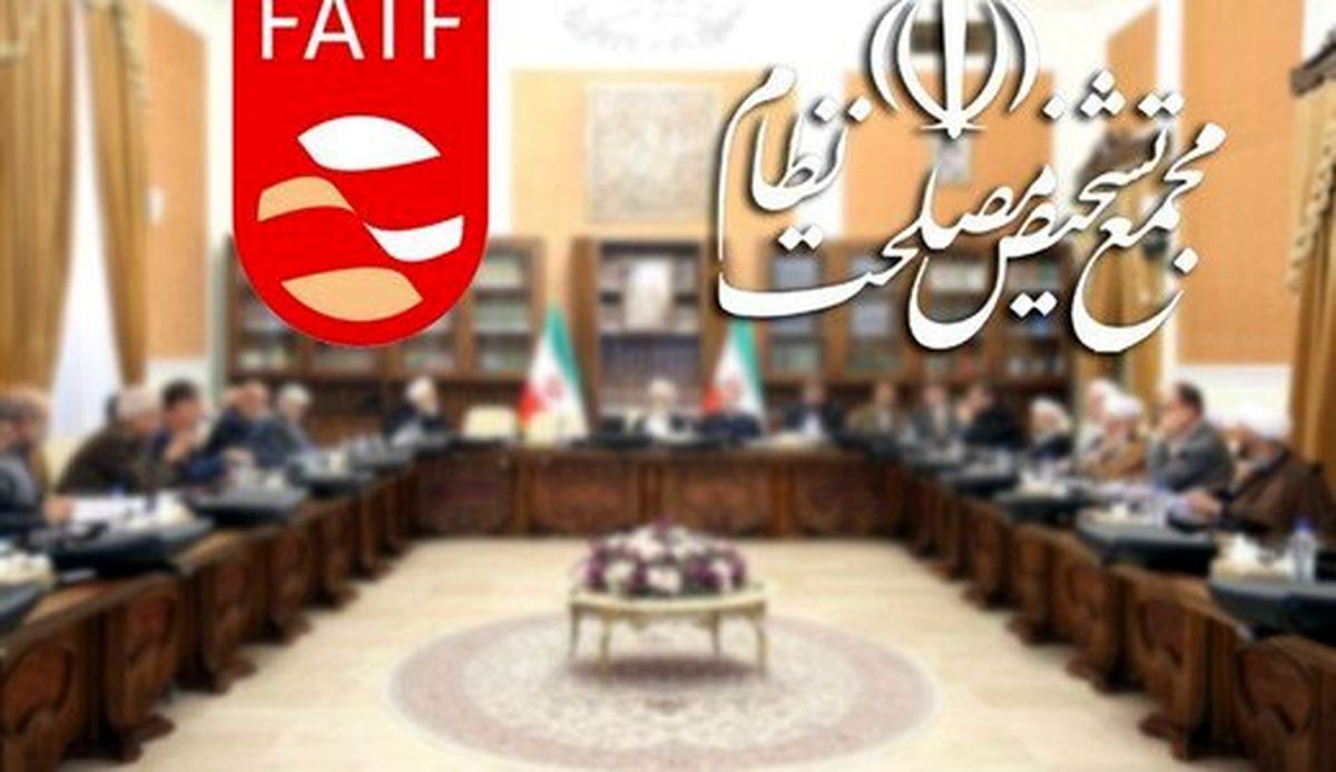  حضرت زینب و امام زمان (عج) از تصویب FATF ناراضی هستند / به امام بی‌وفایی نکنید